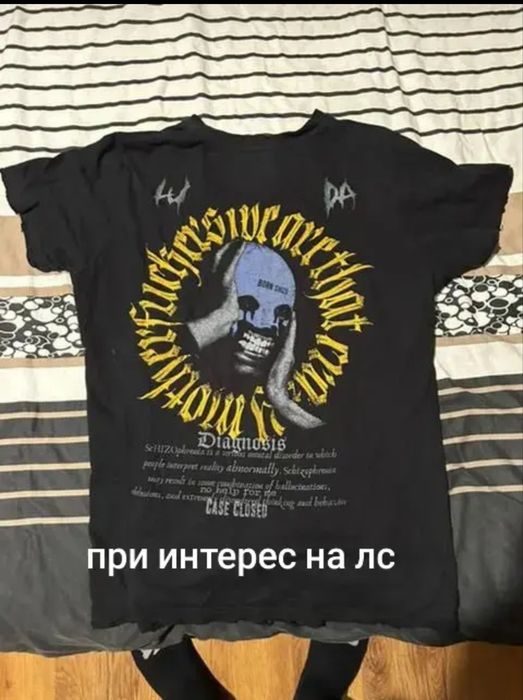Тениска на луда(спешно)