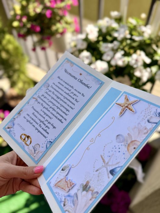 Ръчно изтаботени картички