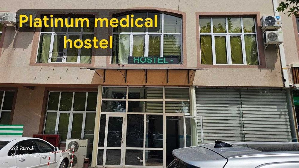 Medical hostel медицинский хостел
