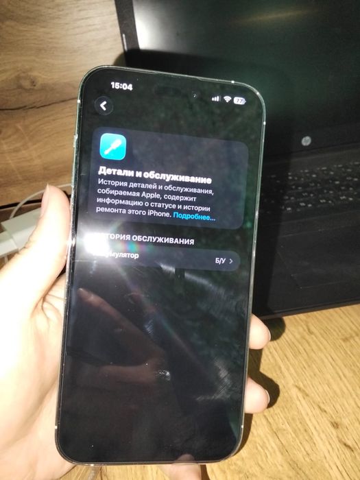 Продам айфон 14 про макс 256 гб