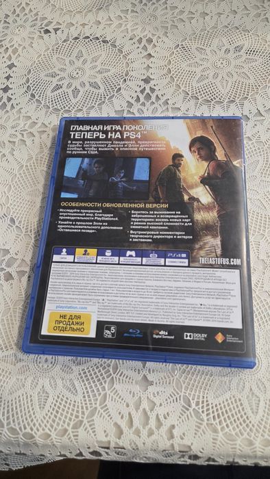 Диск на пс 4 в шикарном састоянии