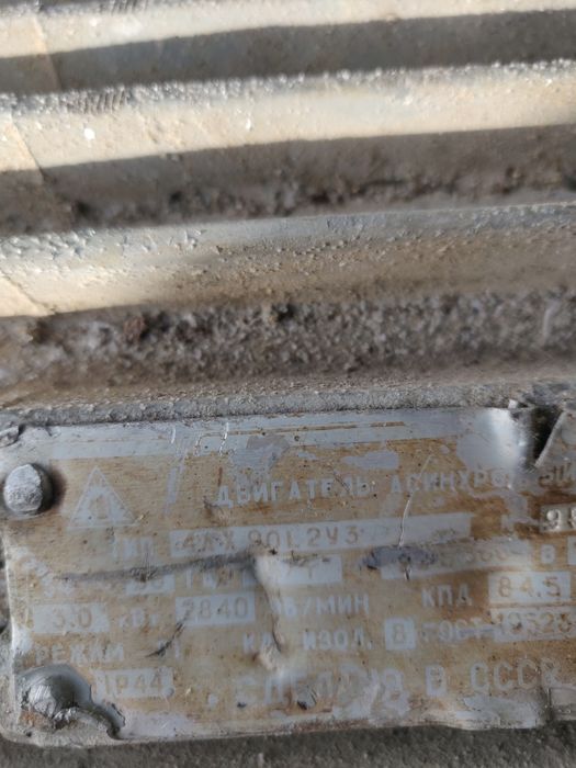 Двигатель бу,3/3000