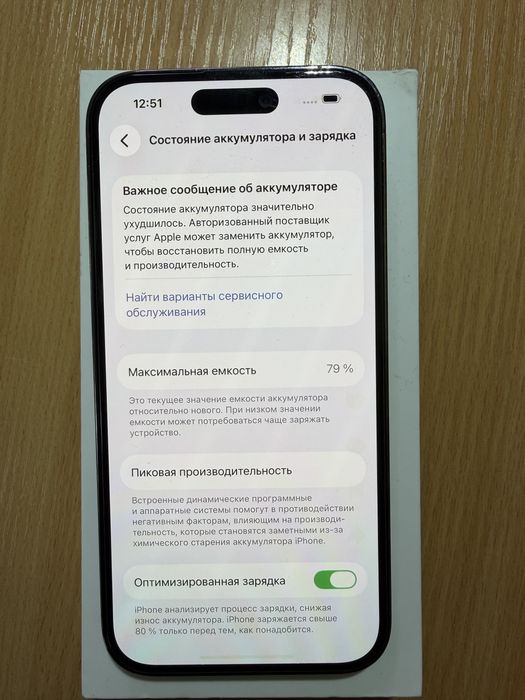 Продам айфон 14 pro