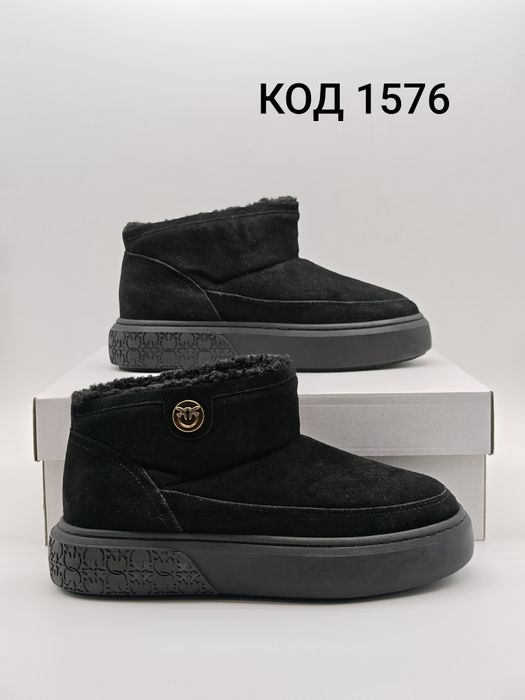 PINKO YOKO 22 Оригинални Апрески