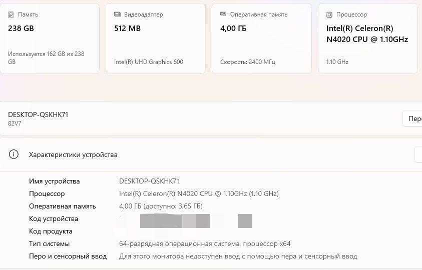 Продается ноутбук