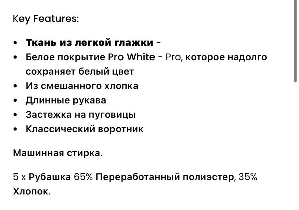 Продам новые школьные рубашки