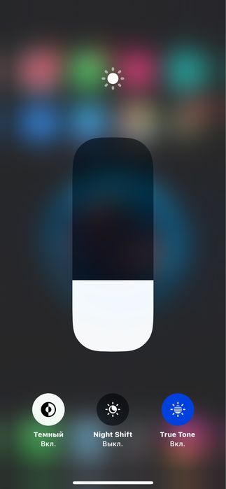 iPhone 13 срочно