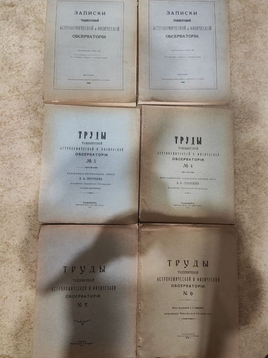 Букинистические книги. Смотрите фото и описание