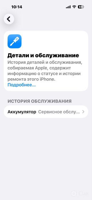 Iphone 14 pro...