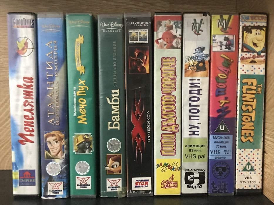 Видеокасети с Анимации , филми и музика  VHS