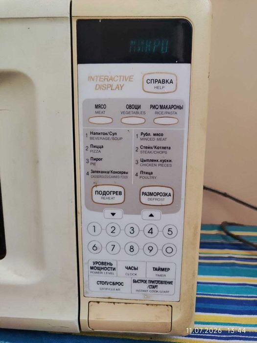 Продается микроволновка Sharp R-3A57