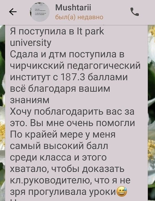 Математика и русский язык для учеников 1-10 классов