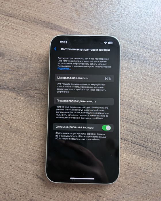 iPhone 13 128gb в идеальном состоянии