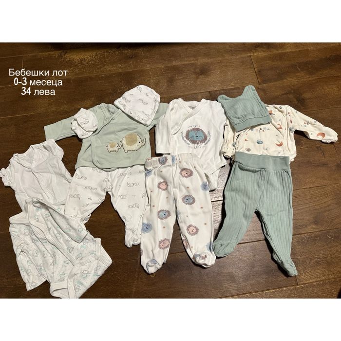Лотове дрехи за бебе момче  0-6 месеца