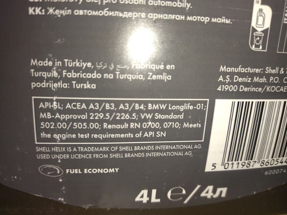 Продам масло Shell Helix 5/30 4L