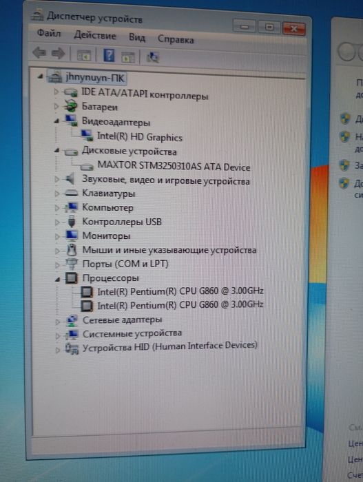 Компьютер системный блок
