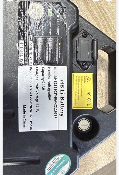 Батерия HB Li-Battery