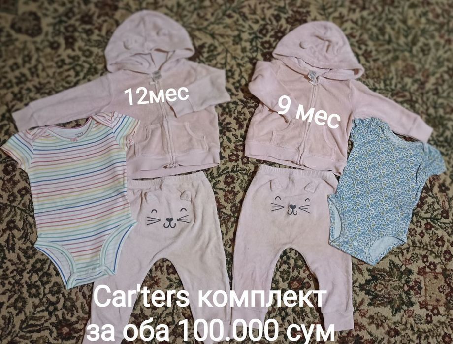 Одежда для девочек