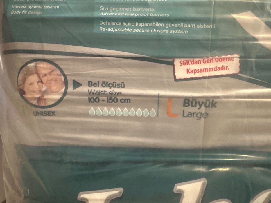 Подгузники для взрослых