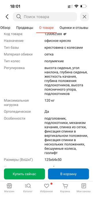 Офисное кресло SF-CS04, серый