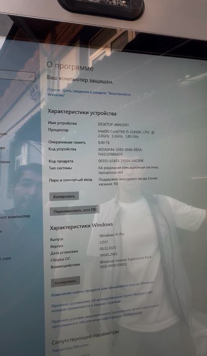 Info kiyoska sotiladi