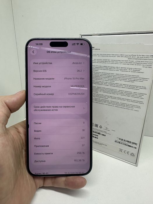 Iphone 15 pro Max 256gb