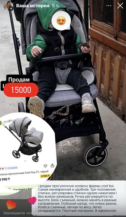 Продам срочно прогулочную коляску