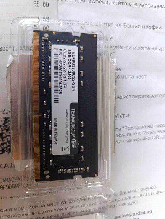 RAM памет DDR4 8 GB Team Group Elite