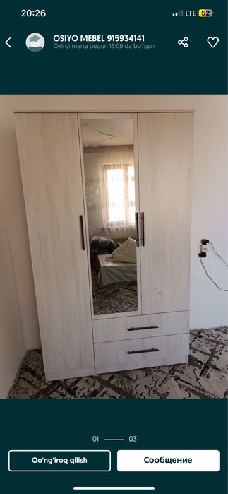 Shikaf shikaf shikaf