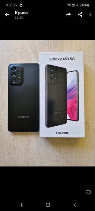 Продавам Samsung  a53 5g