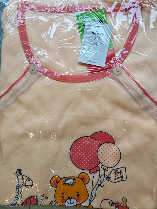 Нощница за бременни