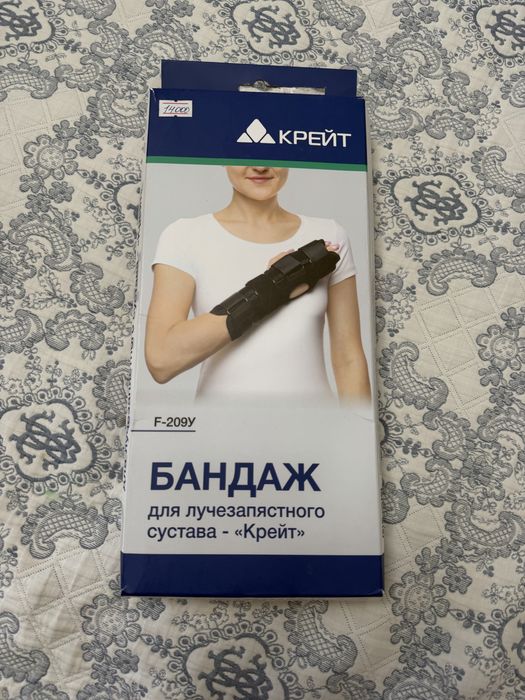 Продам бандаж для лучезапястного сустава «Крейт»