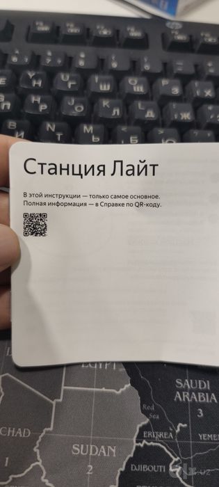 Станция лайт сотилади идеал почти ишлатилмаган
