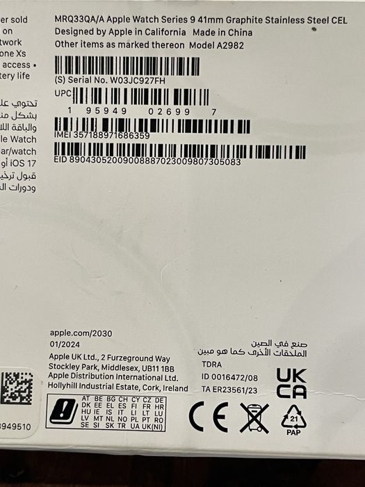 Apple watch 9 Stainless steel 41mm LTE