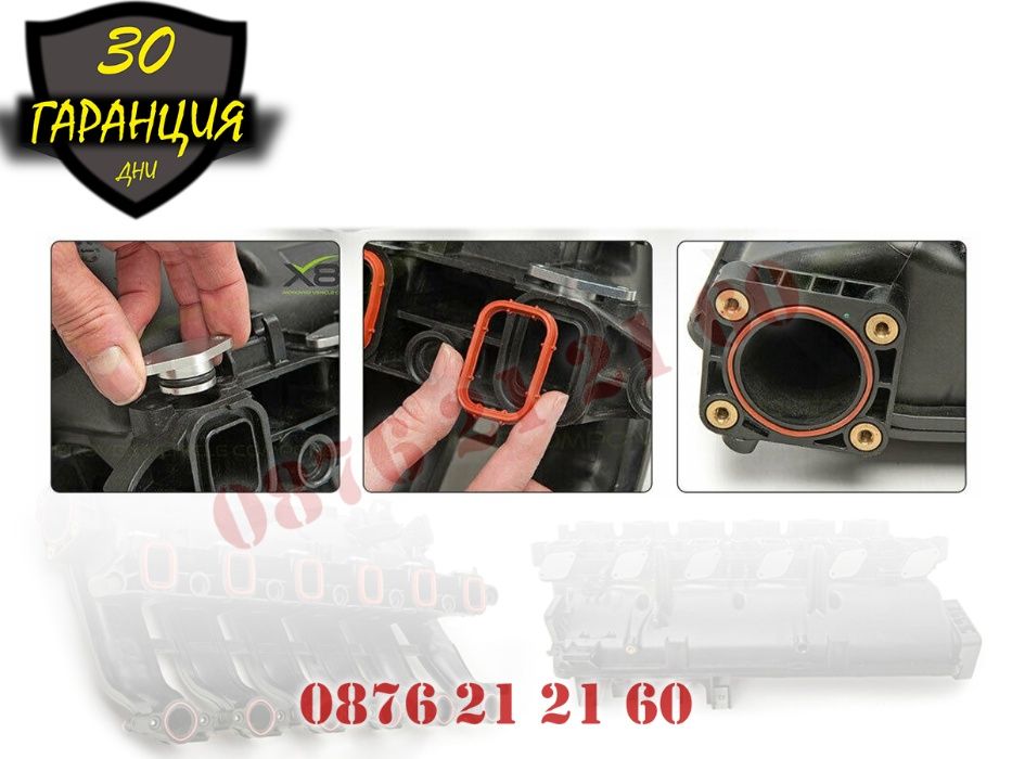 Алуминиеви Тапи Вихрови Клапи Пеперудки BMW Ремонтен Комплект БМВ E60