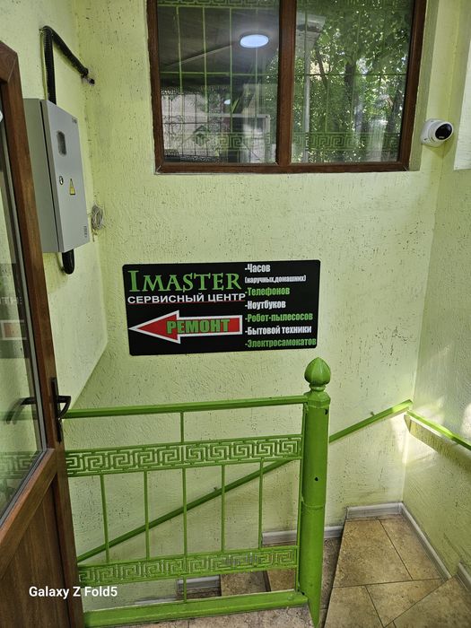 Сдам в аренду 20 кв