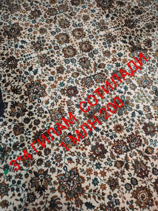 анча яхши холатда гилам сотилади