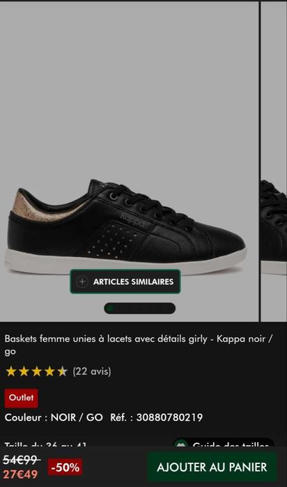 Нови маратонки Kappa