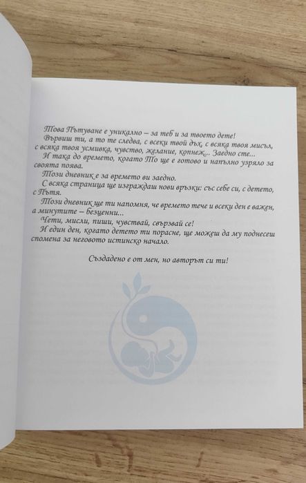 Книги на български език