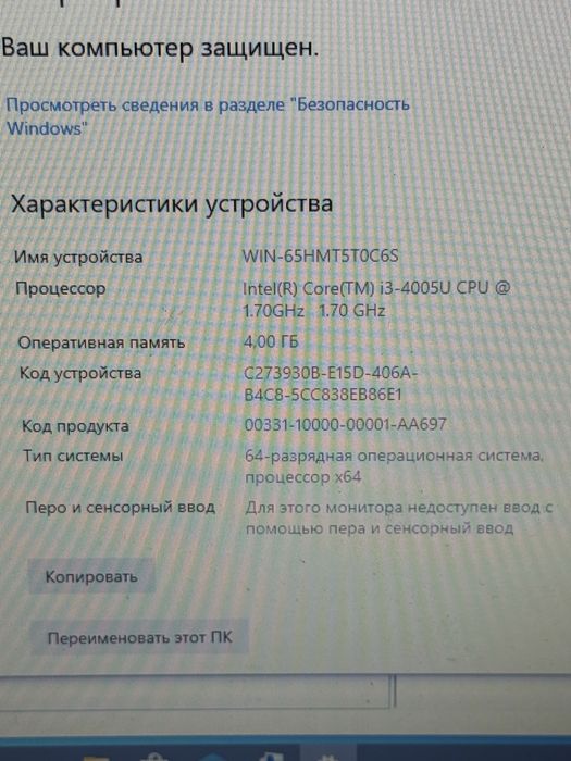 Ноутбук Dell, в отличном состоянии!