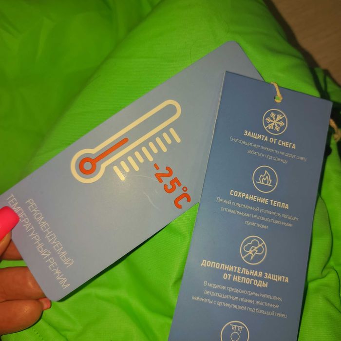 Горный профессиональный комбинезон