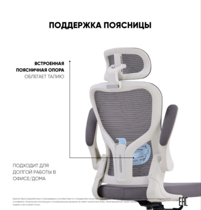 Офисное кресло компьютерное кресло