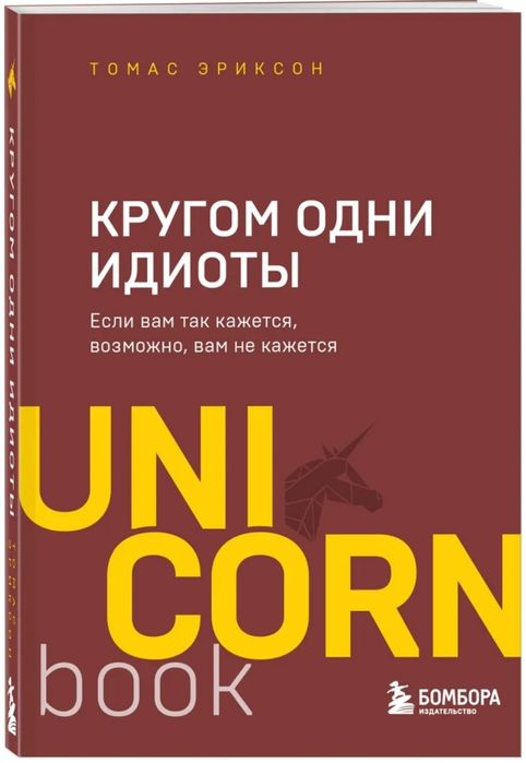Продам книги по саморазвитию