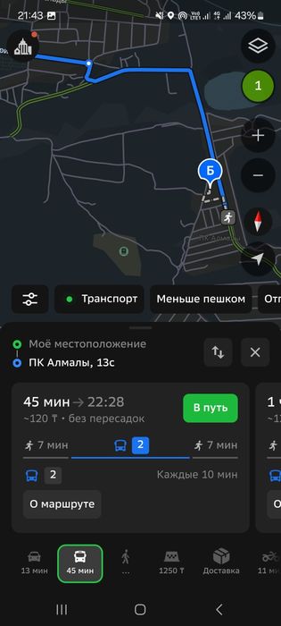 Продам участок 6 соток в Коктале.