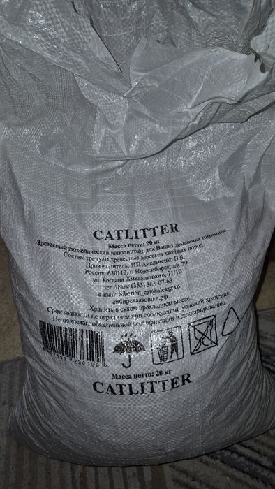 Наполнитель CATLITTER