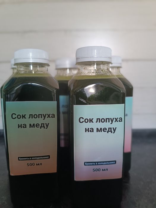 Продам сок из листьев лопуха