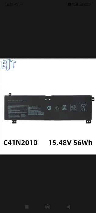Оригинальная Батарея для ноутбука Asus TUF F15 FX507Z C41n2010