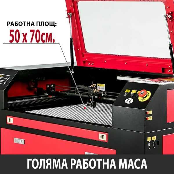 Лазер Co2 60W Laser за рязане и гравиране/ лазерен гравир