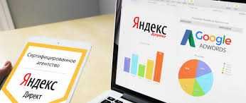 Google Ads va Yandex Direct xizmatlari |Biznesingizga mijozlar oqimi