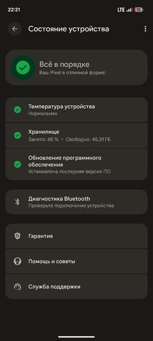 Обмен Google Pixel 7